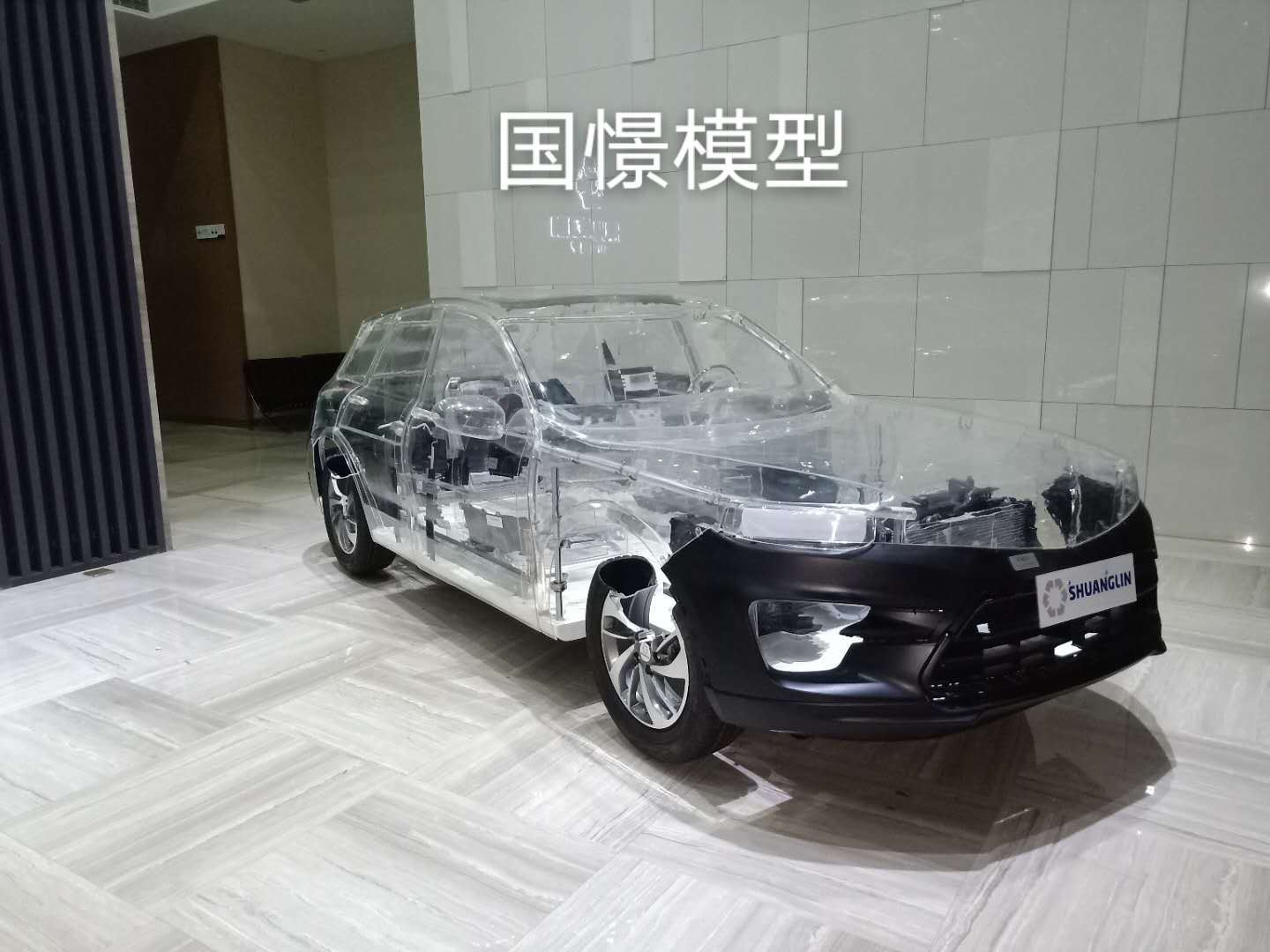 东安县透明车模型